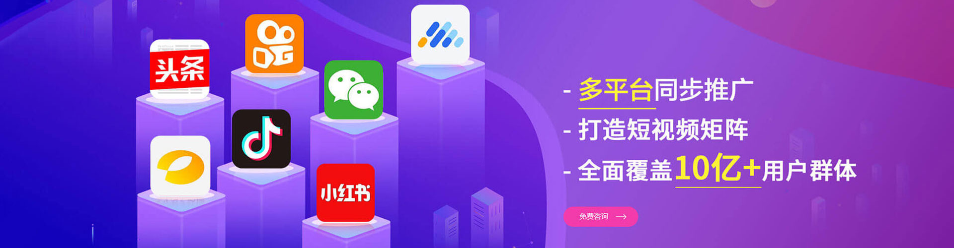 靖远百度推广开户